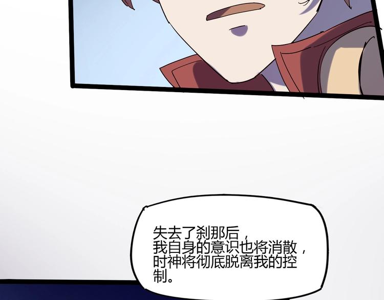 第112话 剩下的交给我吧！35