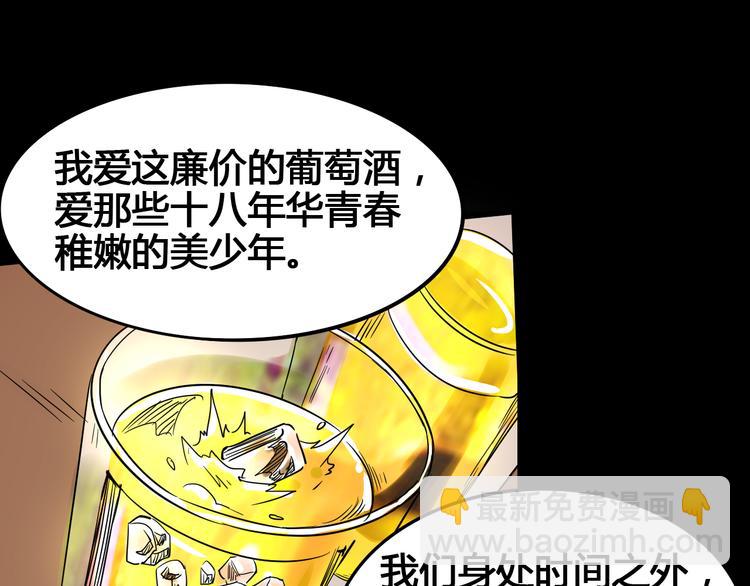 第95话 杂念94