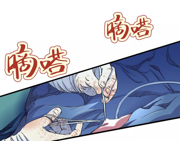 第65话 出生之夜92