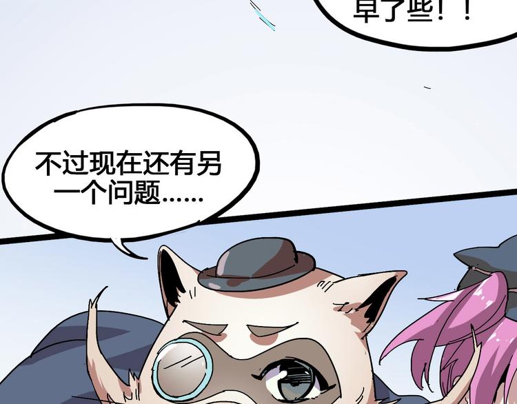 第94话 第四剑64