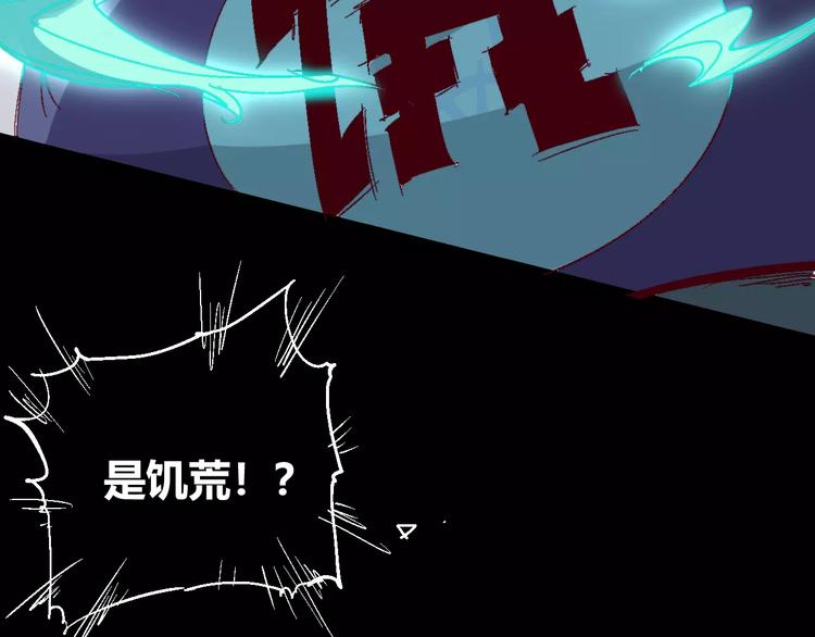 番外 理发师的艺术气息88