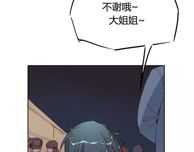 第30话 时间里的囚徒45