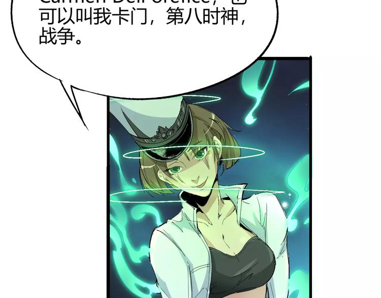 第57话 战争46