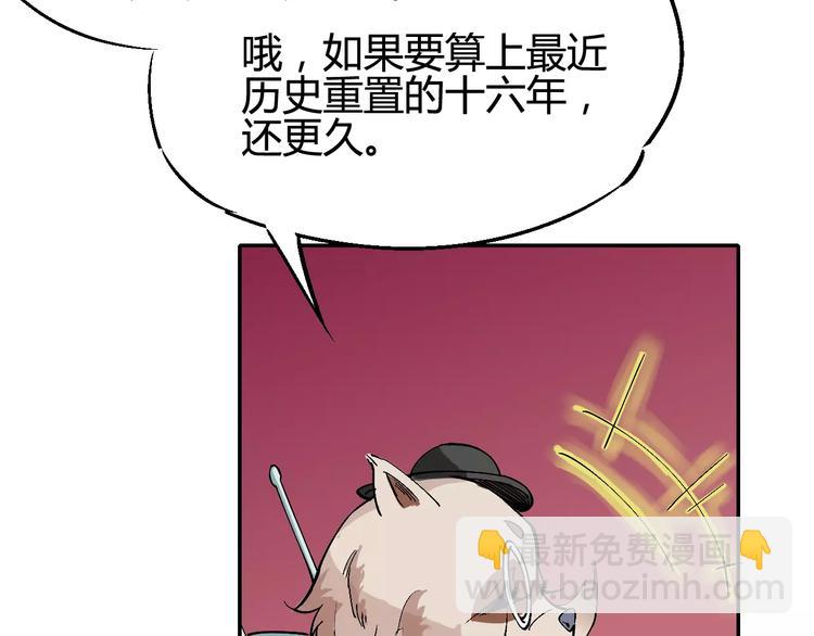 第31话 袭击49