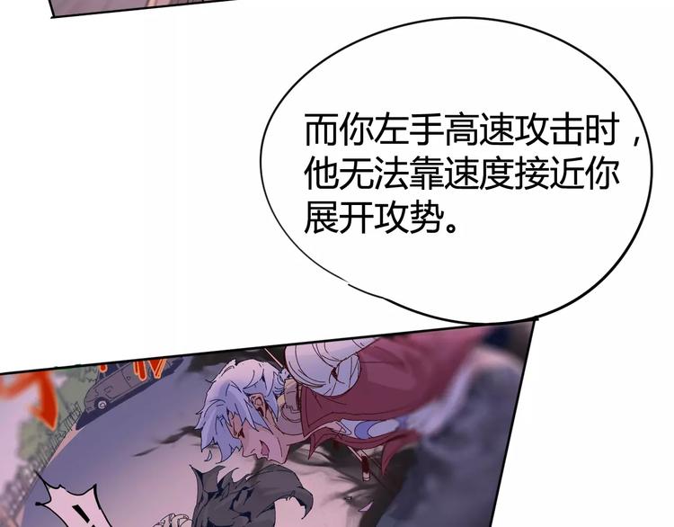第16话 最强！49