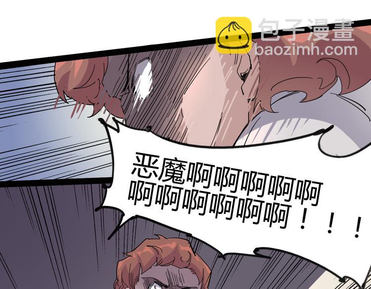 第88话 达芬奇47