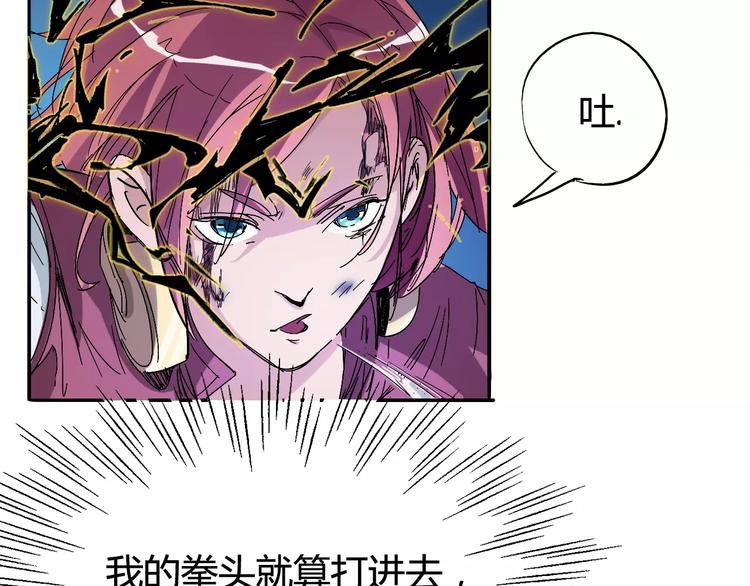第39话 平手13