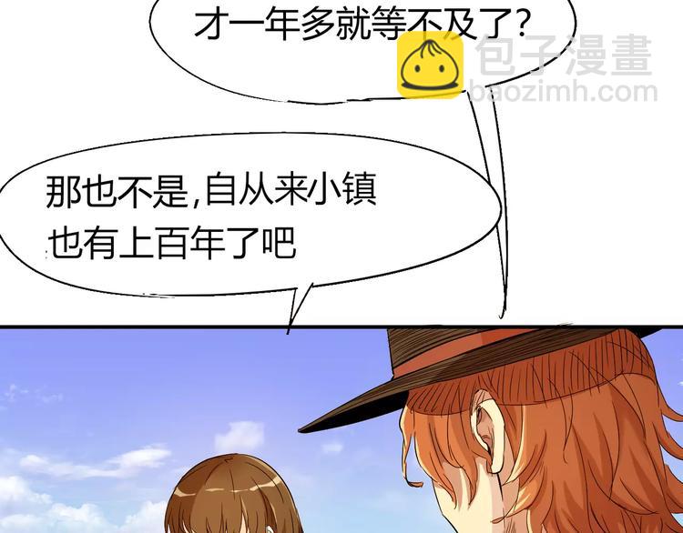 第68话 崩溃边缘121