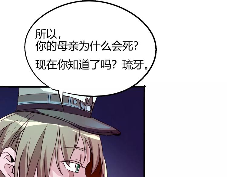 第58话 徒劳63