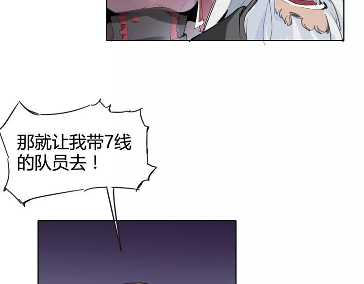第23话 内斗14