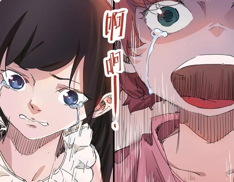 第70话 主仆的对话6