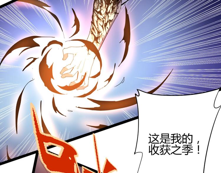第113话45