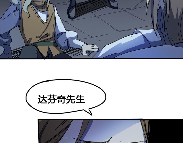 第96话 失忆157