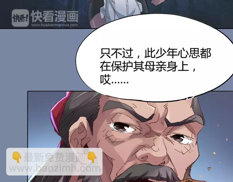 第24话 饿鬼50