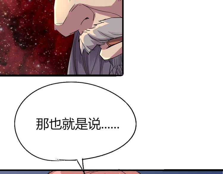 第84话 回到过去74