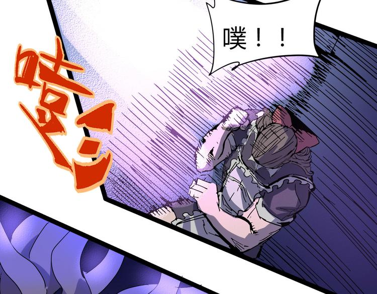 第109话 回归四维！65