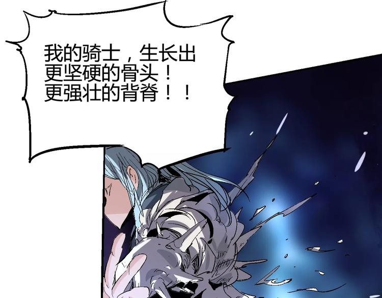 第37话 蜕变44