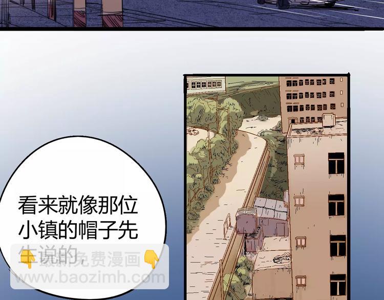 第67话 罪恶心脏110