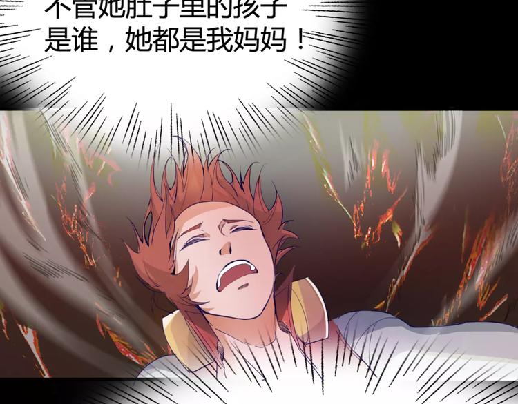 第15话 好战本性53