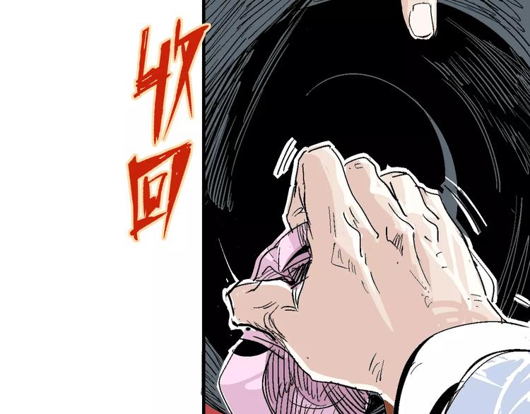 第61话 救人之托136