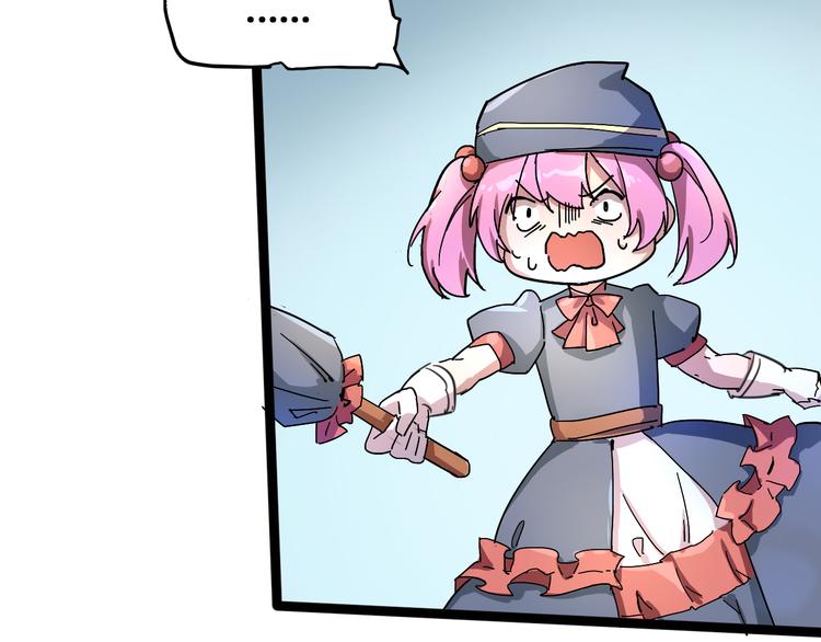 第93话 画一个圈119