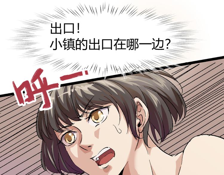 第75话 三位时神33