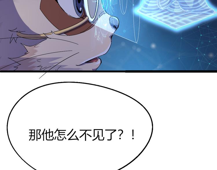 第83话 起点就是终点31