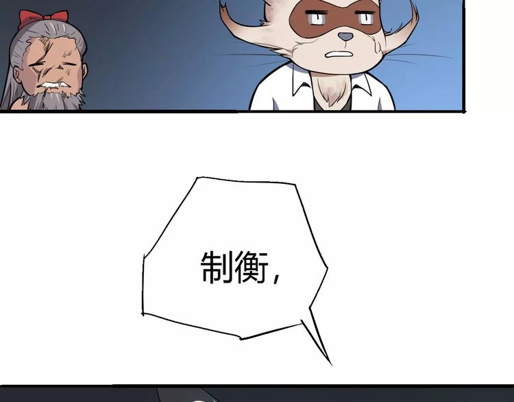 第56话 兴奋27