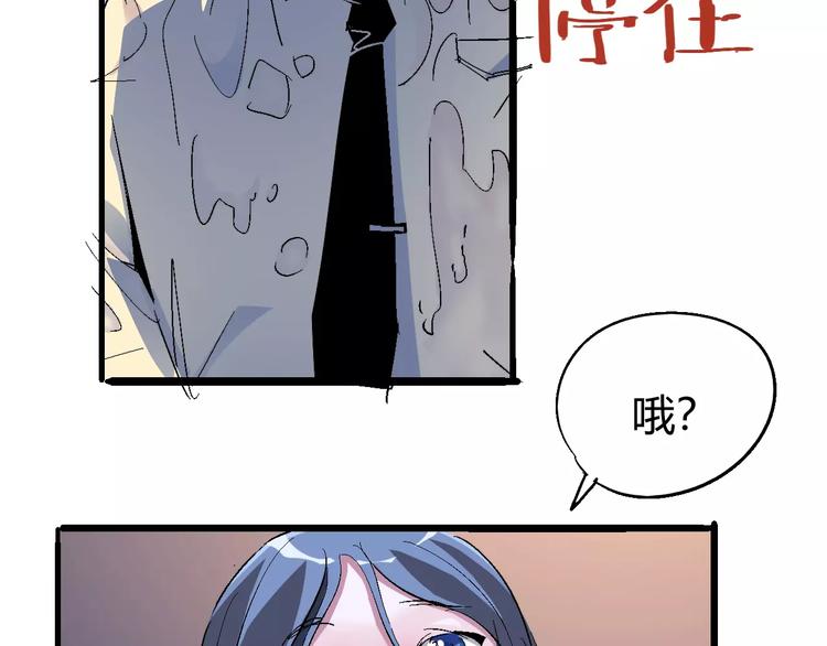 第68话 崩溃边缘52