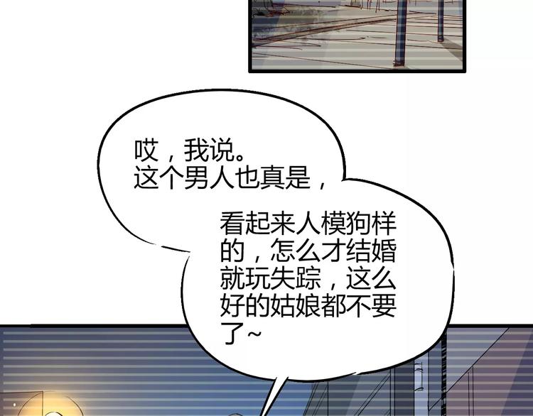 第51话 自负19