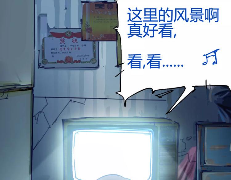 第3话 母亲55