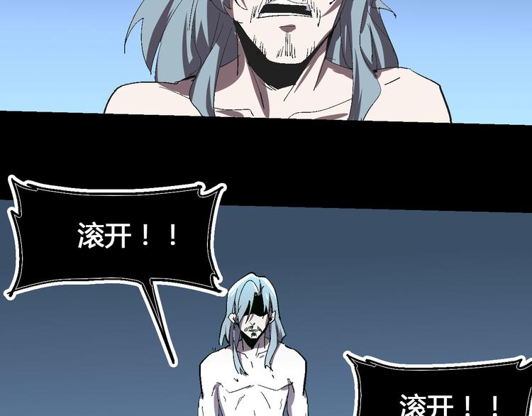 第102话 内心的黑暗93