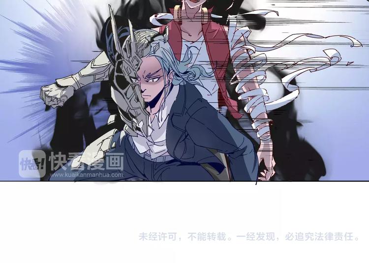 第14话 觉醒54
