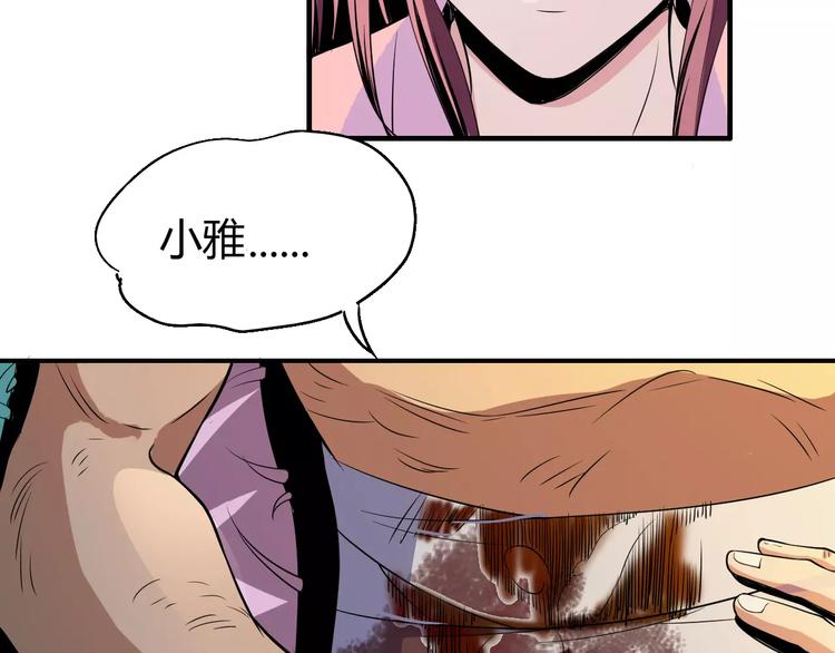 第61话 救人之托40