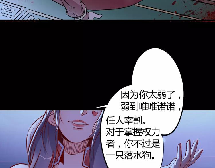 第10话 扭曲日常62