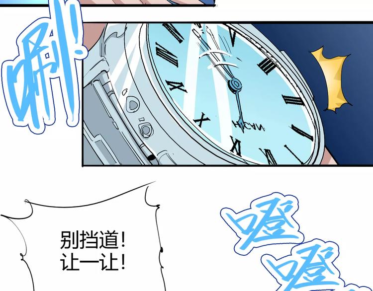 第63话 因果105