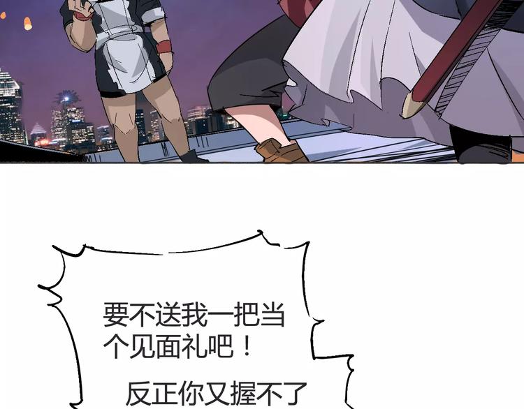 第30话 时间里的囚徒71