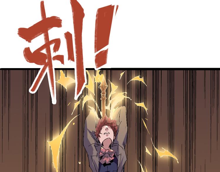 第75话 三位时神2