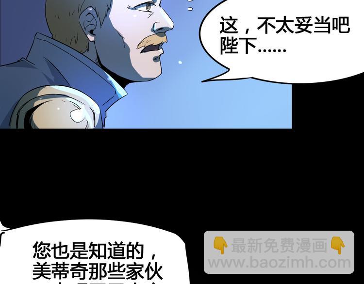 第95话 杂念74
