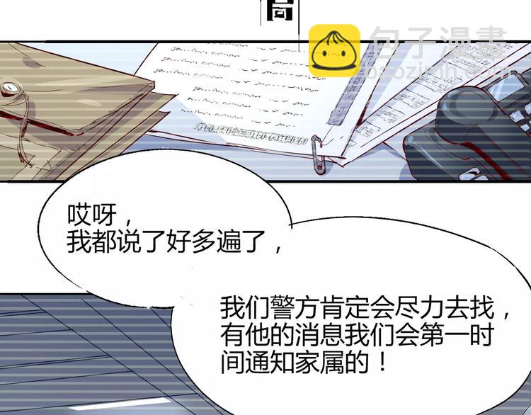 第51话 自负2
