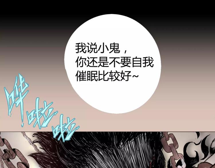 第15话 好战本性55