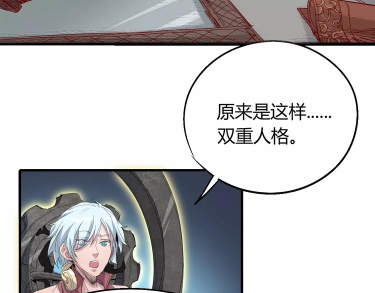第57话 战争50