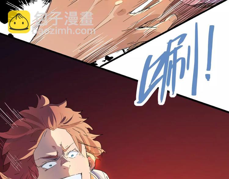 第70话 主仆的对话14