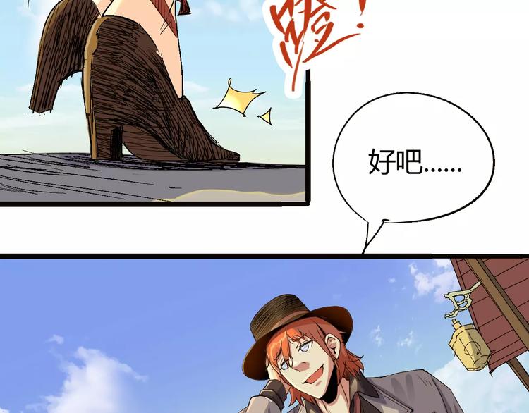 第68话 崩溃边缘131