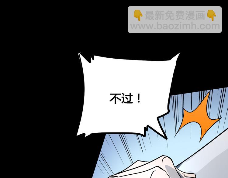 第104话 纹身之力17