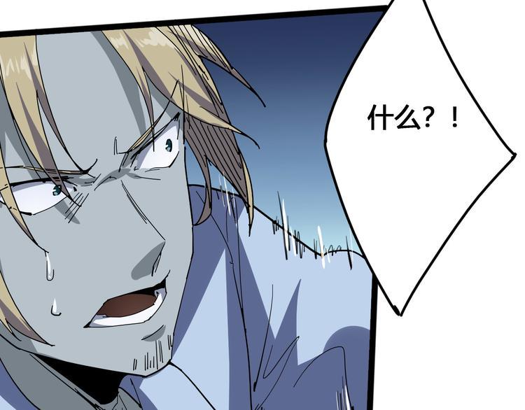 第99话 创造技9