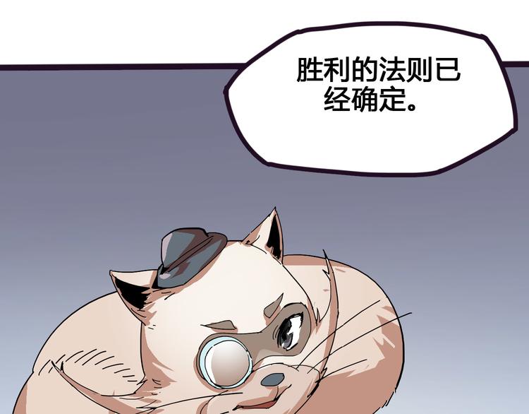 第94话 第四剑75