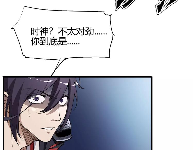 第56话 兴奋78