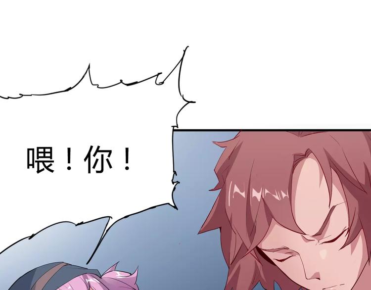 第9话 拒绝73