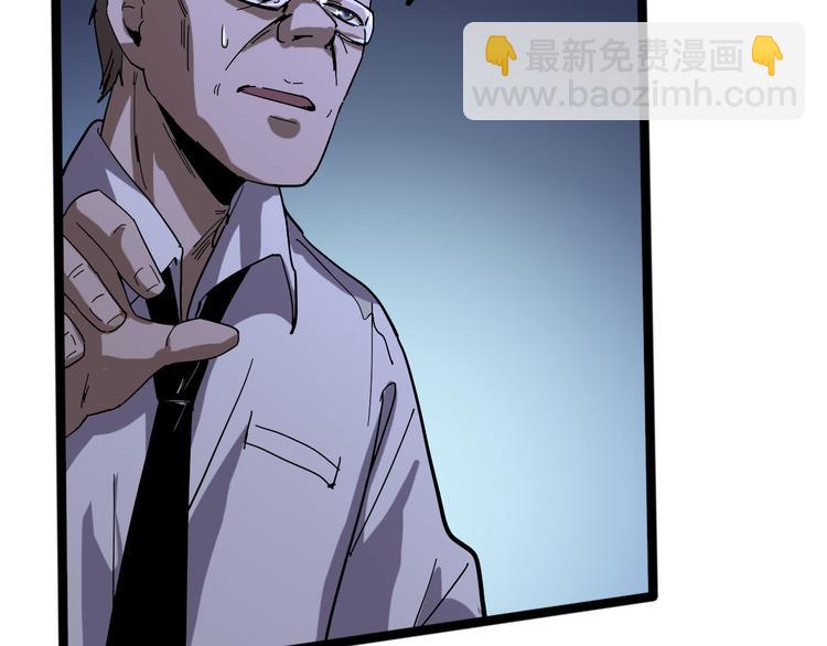 第96话 失忆20